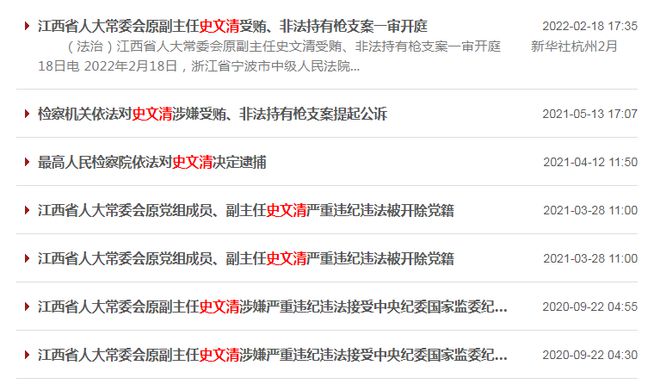2025年新澳门与香港天天免费精准资料大全,全面释义、解释和落实-警惕虚假宣传-全面释义、解释和落实