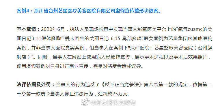 民生视角 第7页