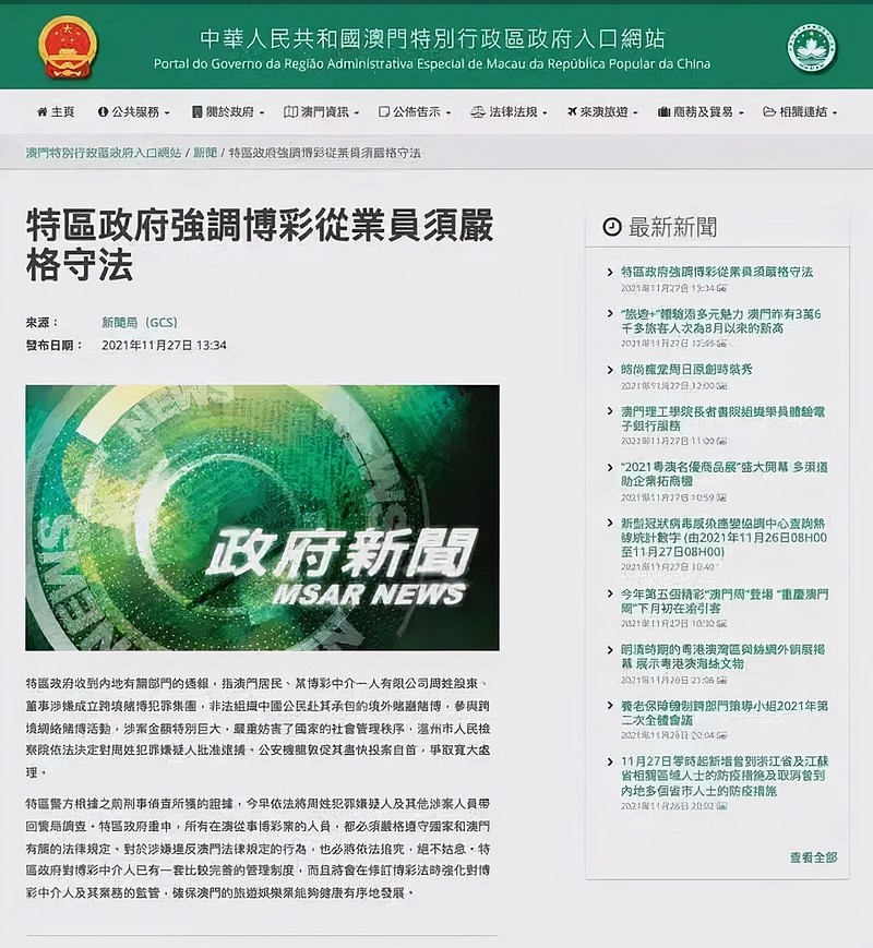 今晚澳门必开一肖一特与和2025新澳门天天免费大全,全面释义、专家解析解释与落实与警惕虚假宣传 解析与释义