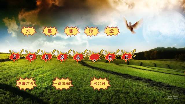 2025新澳门天天开奖记录与777778888精准免费四肖,全面释义、解释与落实-警惕虚假宣传-全面释义、解释与落实