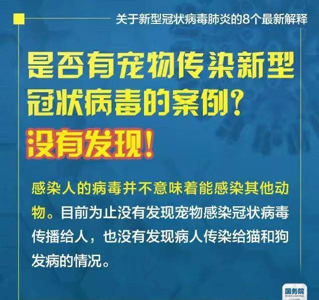2025新奥精准正版澳门和香港码为数,全面释义、专家解读解释与落实与警惕虚假宣传
