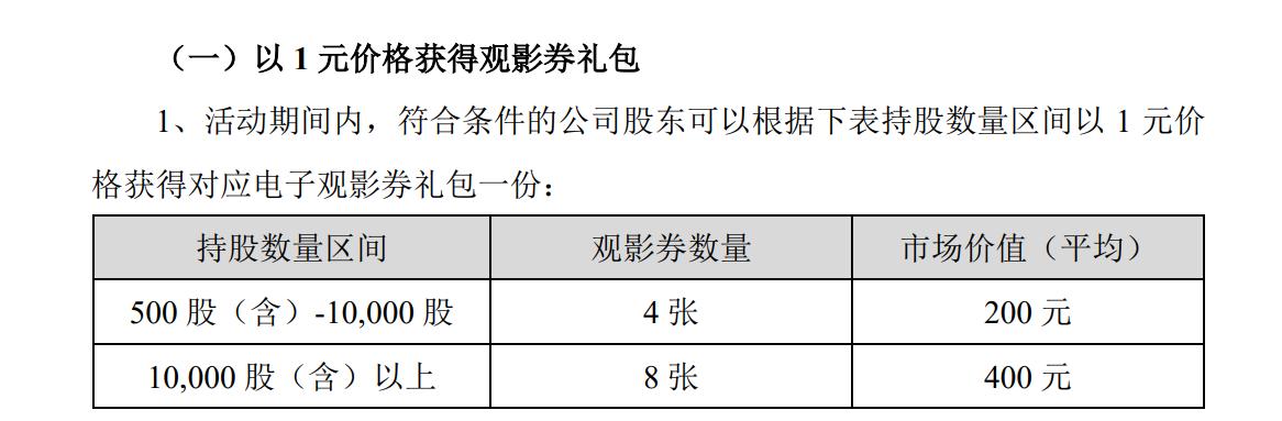 2025新澳门和香港天天免费精准全面释义、解释与落实