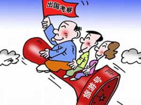 体育快报 第4页