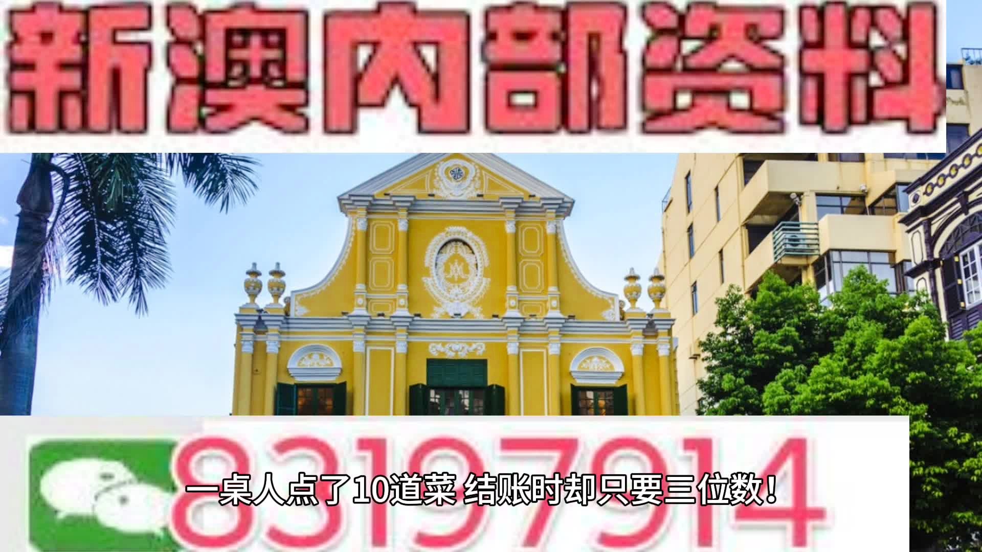 2025新澳精准正版免費資料与2025新澳门天天免费精准全面释义、解释与落实