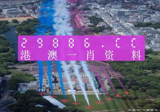 今晚澳门必开一肖一特,全面释义、解释与落实-警惕虚假宣传-全面释义、解释与落实