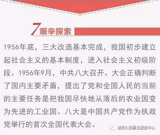 2025新澳精准正版免費資料,词语释义、专家解析解释与落实与警惕虚假宣传