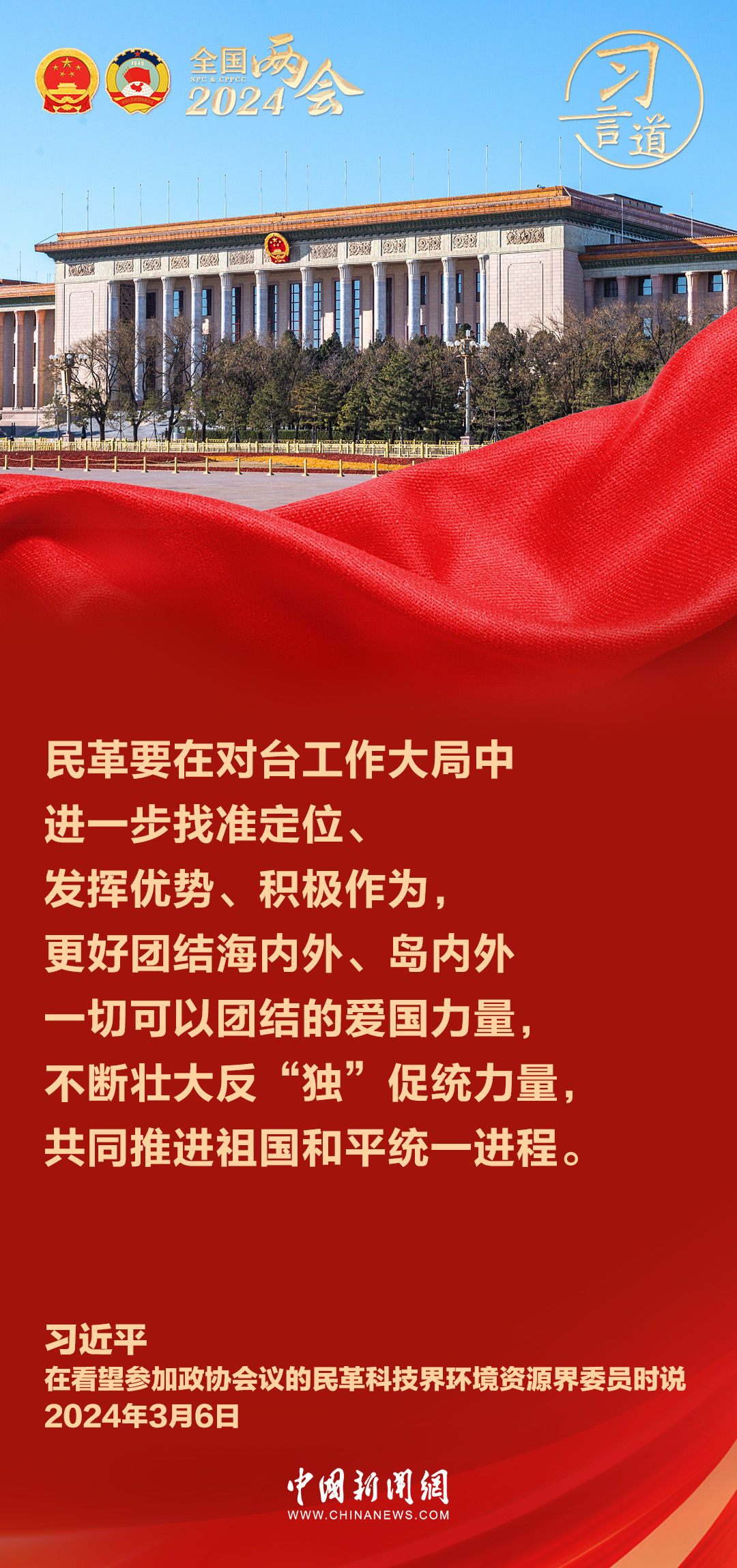 2025精准资料免费大全.词语释义、解释与落实与警惕虚假宣传-全面释义、解释与落实