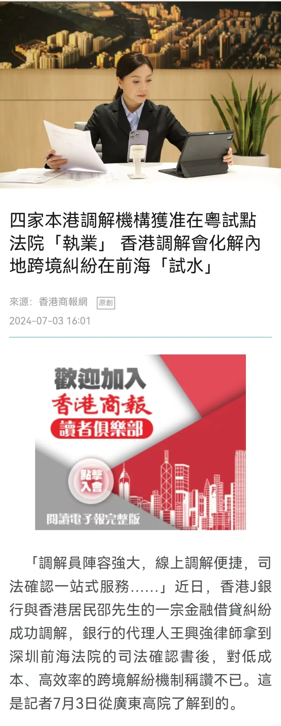 2025新澳门和香港天天免费精准与2025新澳门精准免费,全面释义、解释与落实与警惕虚假宣传-全面释义、解释与落实