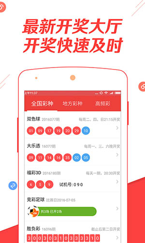 2025新澳正版今晚资料和2025年免费正版资料大全,精选解析、解释与落实-警惕虚假宣传-精选解析、解释与落实