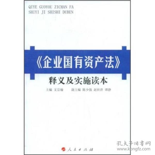 新澳2025最新正版资料全面释义、解释与落实