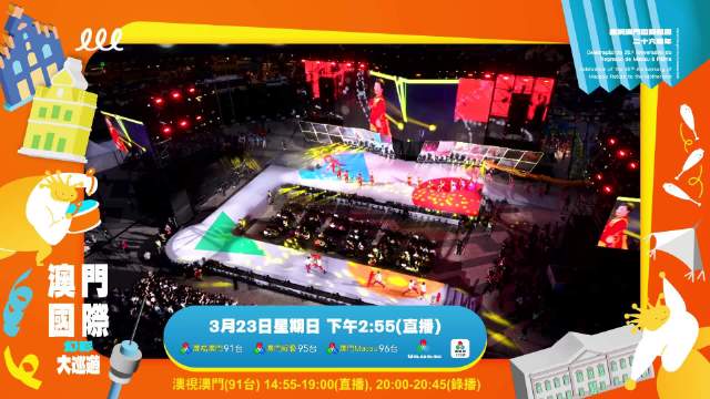 2025新澳门天天免费精准,全面释义、解释与落实-警惕虚假宣传-全面释义、解释与落实