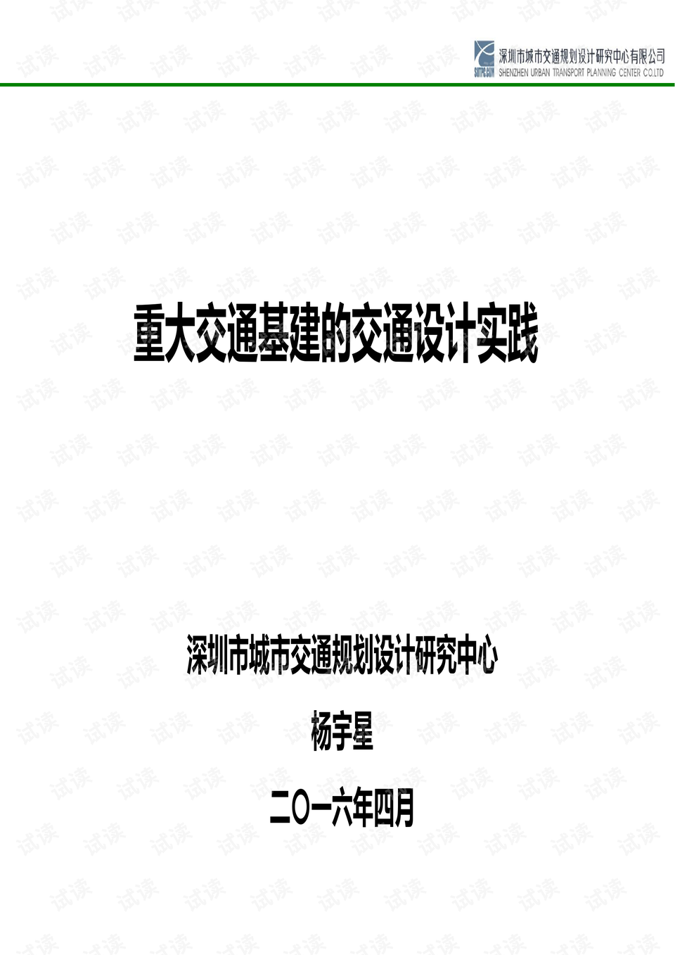 admin 第6页