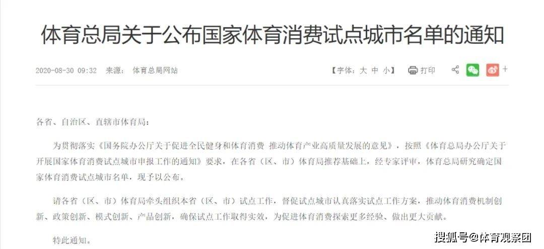 2025新澳精准正版免费大全,全面释义、解释与落实与警惕虚假宣传