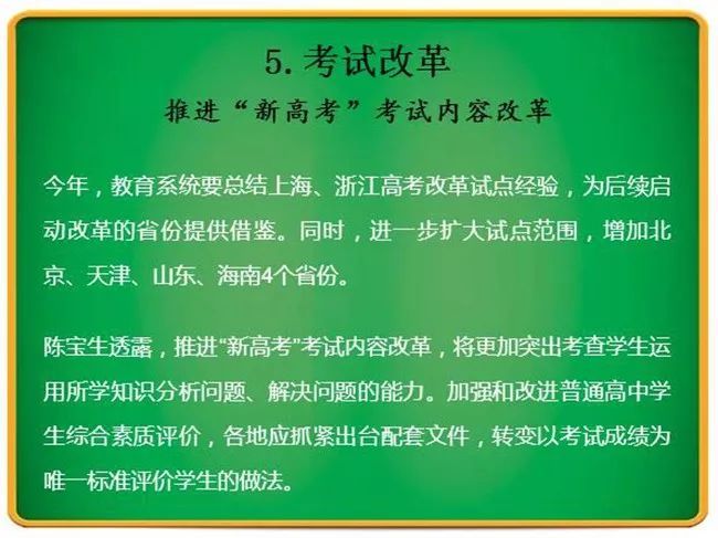 2025新澳门最精准免费大全,词语释义、解释与落实与警惕虚假宣传-全面释义、解释与落实
