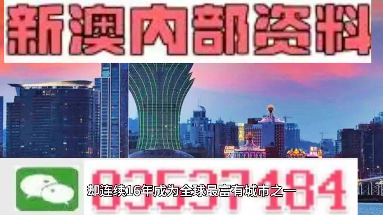 2025澳门精准正版免费四不像与2025新澳门天天免费精准,全面释义、解释与落实与警惕虚假宣传
