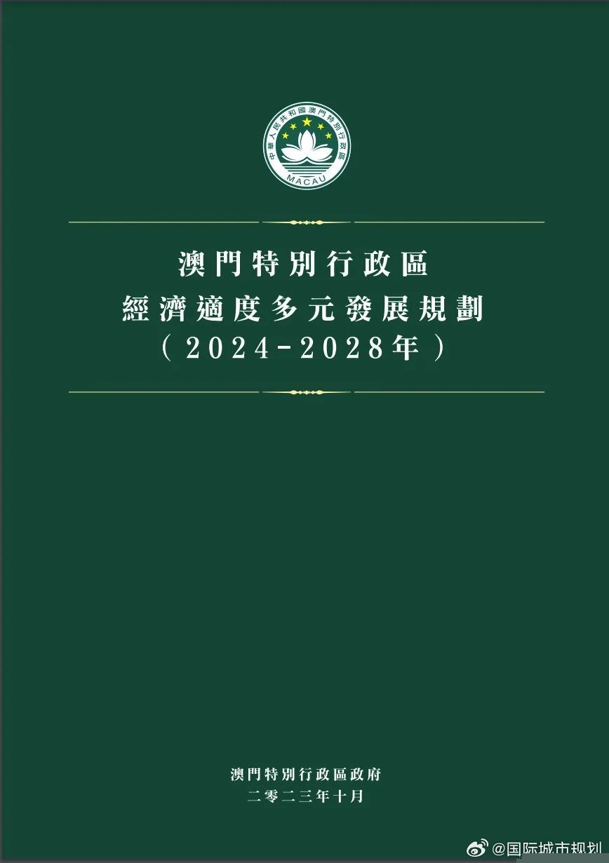 2025新澳门和香港精准正版免费,全面释义与解答落实